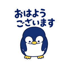 敬語が完璧なペンギン