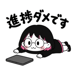 ちびりこ進捗ゼロの言い訳