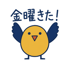週末アナウンスバード