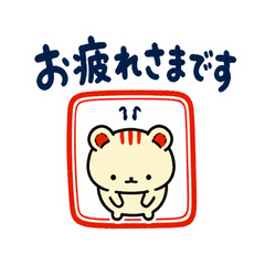 事務連絡しかしないハムスター