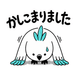 顔に全部出るオウム