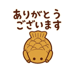 ありがとう専門たい焼き