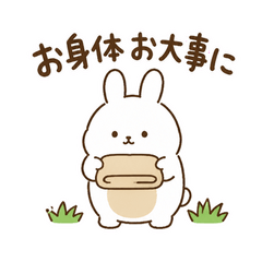 気づかいうさぎの丁寧ことば