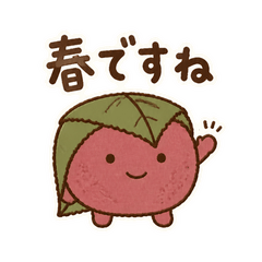 和菓子屋さんの季節係
