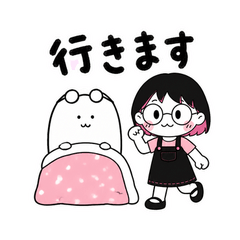ぬしとちびりこのふたつ返事