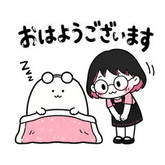ちびりことぬしのていねい漫才
