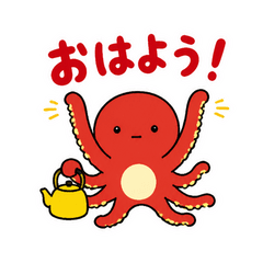 マルチタスクなタコさん