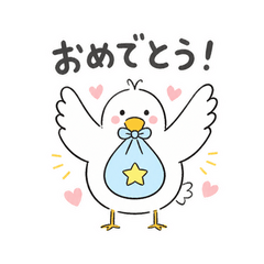 しあわせ運ぶコウノトリ