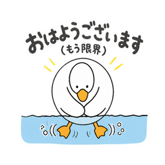 水面下はバタ足白鳥