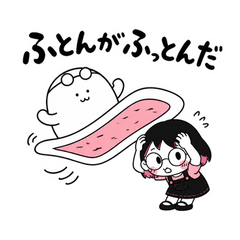 ちびりことぬしのダジャレ合戦