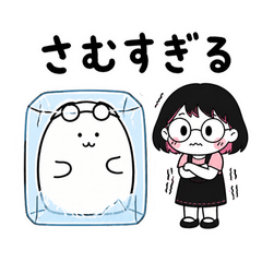 ちびりことぬしの冬じたく