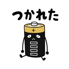 乾電池くんの残量報告