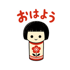 こけしのあったか東北ことば