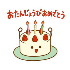 お祝いホールケーキの記念日