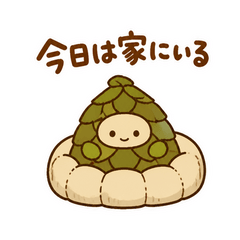 みのむしのおうち時間
