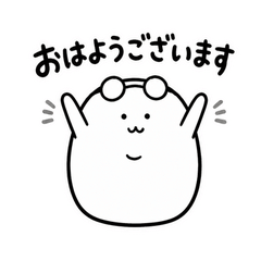 ぬしのゆるい敬語