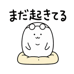ぬしのよふかし時間