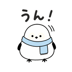 シマエナガのちいさな返事