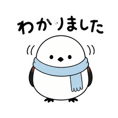 シマエナガのやわらか敬語