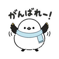 シマエナガのちいさな応援団