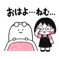 とにかく寝るぬしとちびりこ