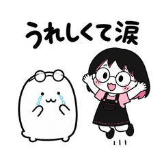 とにかく泣くぬしとちびりこ