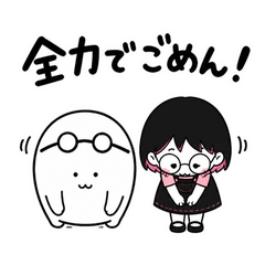とにかくあやまるぬしとちびりこ
