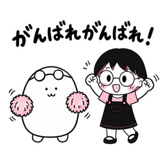 とにかく応援するぬしとちびりこ
