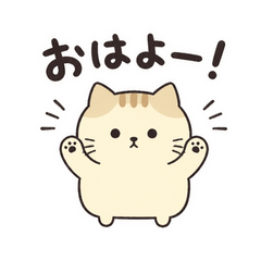 うちのマンチカンはいそがしい
