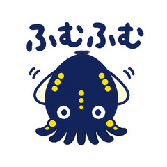 ホタルイカのひかる合図便