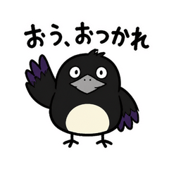 カラスの毒舌本音便