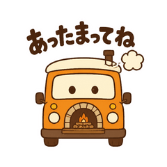 やきいもトラックのあったか便
