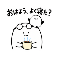 ぬしとシマエナガのやさしい返事