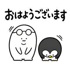 ぬしとペンギンのていねい連絡