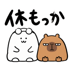 ぬしとカピバラのひとやすみ