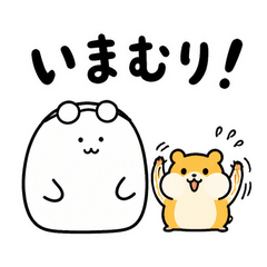 ぬしとハムスターのてんてこまい