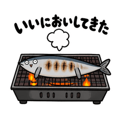 さんま塩焼きくんの実況便り