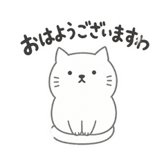 うちの白猫はおひめさま