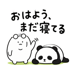 ぬしとパンダのだらだら日和