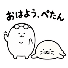 ぬしとアザラシのかまって攻撃
