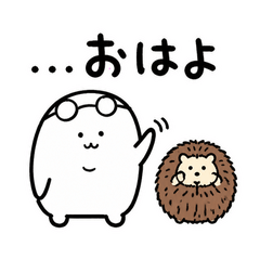 ぬしとハリネズミのツンツン照れ