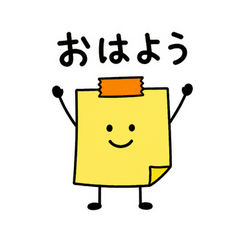 付箋さんの貼ってお知らせ便