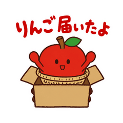 まるまるりんごの秋のおすそわけ