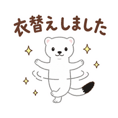 オコジョの衣替え七変化