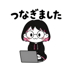 ちびりこの会議中ひとりごと