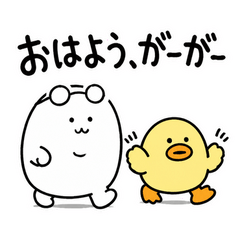 ぬしとアヒルのついてきて