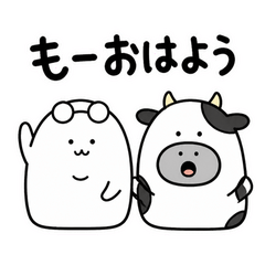 ぬしとウシのもーいいよ