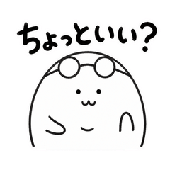 ぬしのおねがいごと