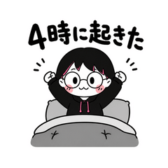 ちびりこの朝活記録