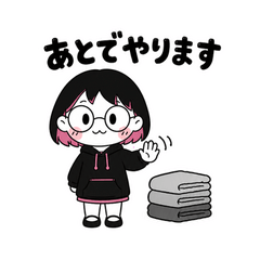 ちびりこの片付け実況